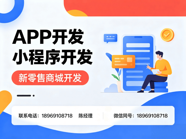 宁波知识付费系统开发解决方案：助力企业实现商城系统创新与商业模式升级