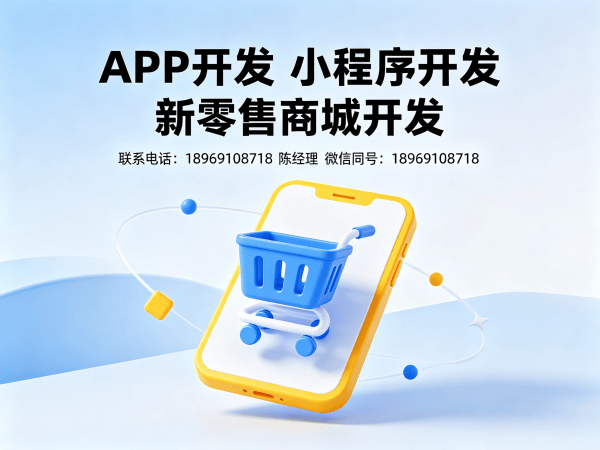 郑州异业联盟系统商城开发服务指南:用户画像标签的精准构建与应用