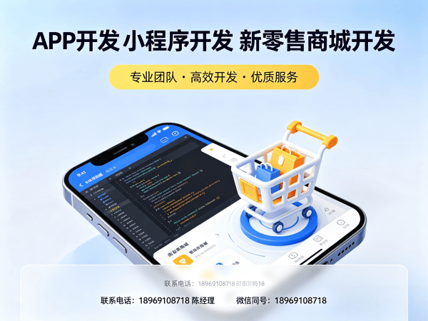 重庆商城系统开发：城市合伙人模式助力企业实现商业模式创新