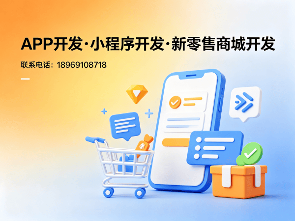 长沙会员积分商城开发:签到打卡功能实现与系统保障