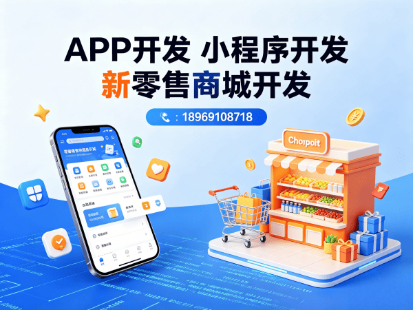 无锡多商户入驻商城系统开发解决方案：助力企业实现商业模式创新与高效运营