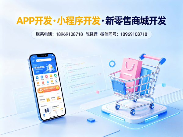 合肥商城系统开发解决方案：消费返利商城小程序助力企业商业模式升级