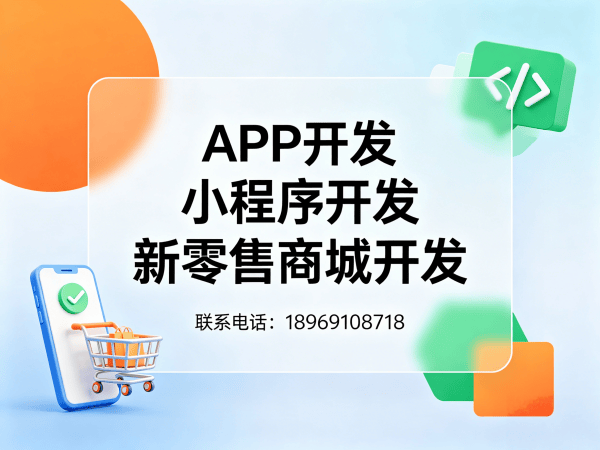 重庆链动2+1模式开发商城系统解决方案，助力企业实现商业模式升级