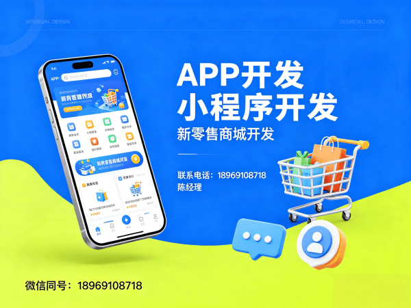 北京推三返一商城模式功能定制开发服务指南