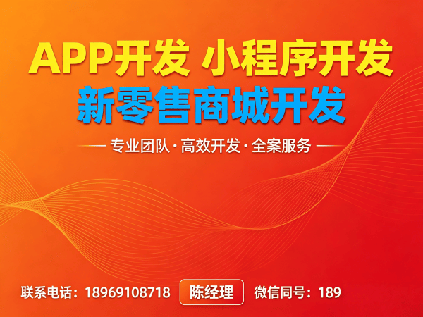 深圳商城系统开发｜一三超级复购商城解决方案｜分销商城开发