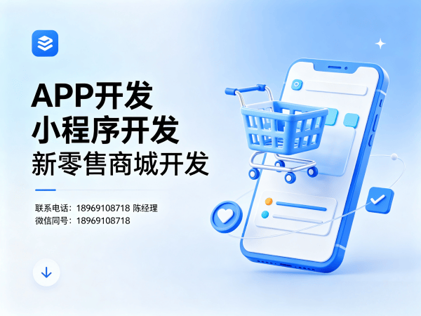 烟台预约服务系统商城小程序开发解决方案，助力企业实现商业模式创新