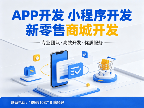 重庆供应链管理系统电子发票对接解决方案
