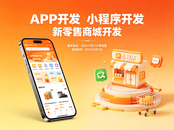 成都消费返利商城高并发处理方案及系统开发指南