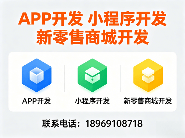 苏州社区团购系统开发:小程序提审协助全流程解析