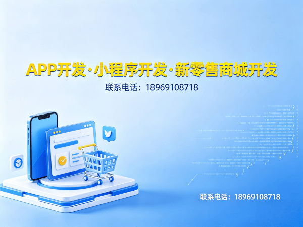 无锡O2O本地生活平台商城系统开发解决方案