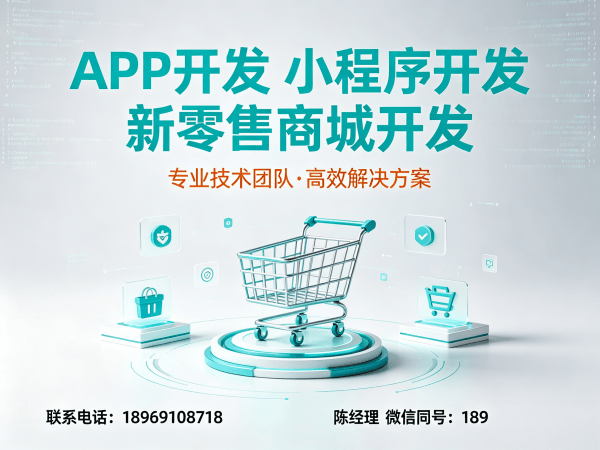 常州消费返利商城小程序提审协助指南