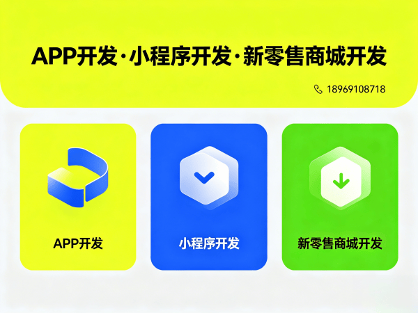东莞一三超级复购商城源码交付说明
