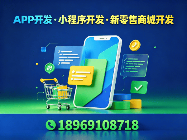 常州279商城模式开发解决方案：打通公众号视频号，实现商业模式升级