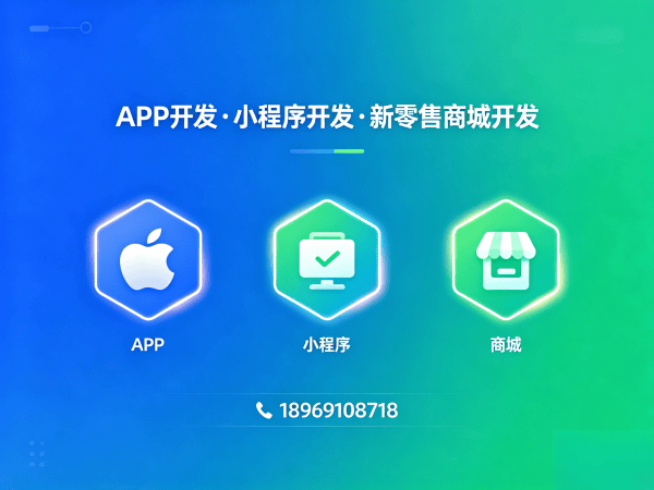 郑州多商户入驻商城系统开发，解决传统电商转型难题