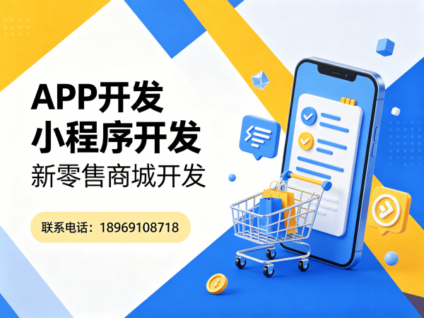 常州知识付费系统开发解决方案，助力企业实现商业模式升级