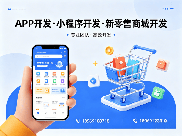 天津S2B2C供应链平台签到打卡功能开发指南