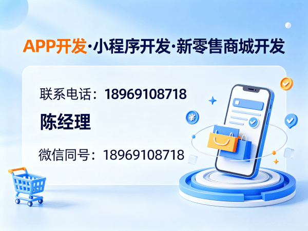 郑州门店拓客系统运营推广支持服务指南