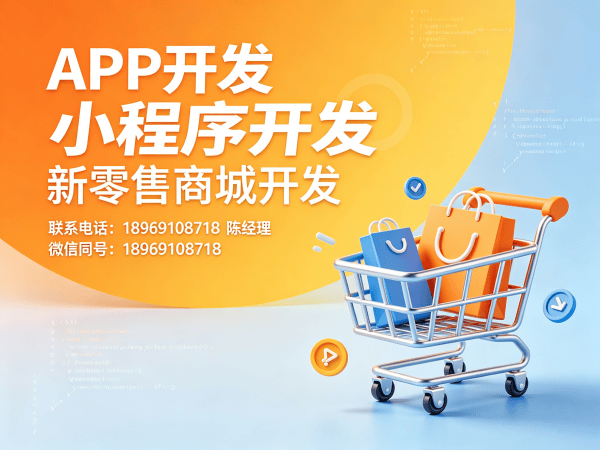 苏州互助模式商城系统开发解决方案：破解传统电商困局