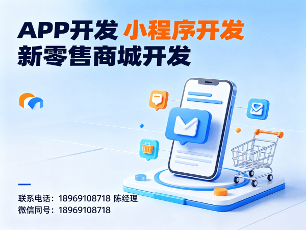 南京链动2+1模式开发高并发处理方案解析