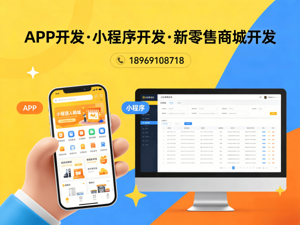 西安消费返利商城系统开发解决方案 助力企业实现数字化转型