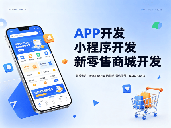 上海社区团购系统开发解决方案，助力企业实现数字化转型