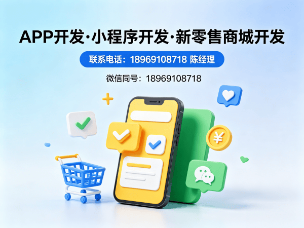 上海供应链管理系统开发解决方案，助力企业实现商业模式创新