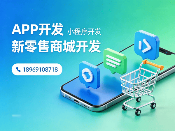 深圳微商管理系统培训指导服务指南