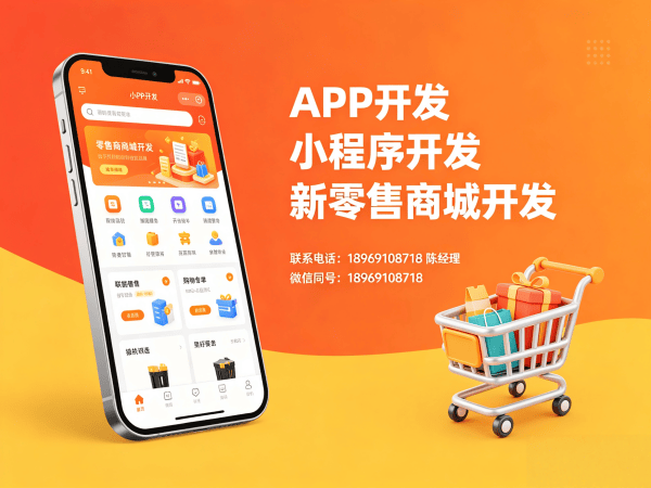 杭州S2B2C供应链平台邀请好友奖励系统开发指南