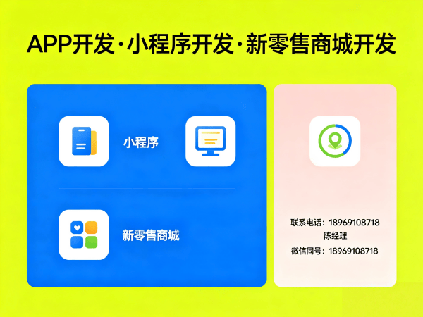 杭州139久商城模式优惠券发放全解析:高效引流与精准转化方案