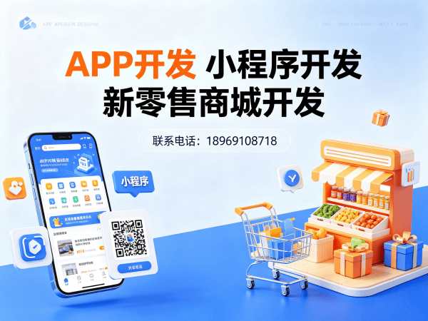 武汉分销商城系统开发现成模板选择指南
