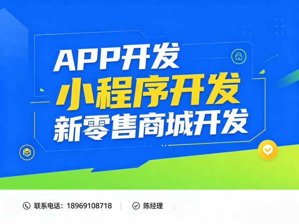 长沙城市合伙人模式商城开发数据备份恢复解决方案