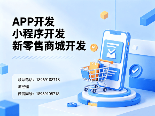 南通微商管理系统开发：云仓库存管理解决方案详解