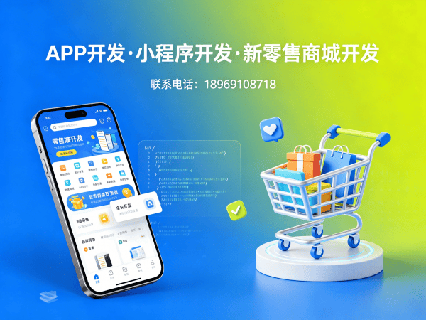 合肥商城系统开发｜链动2+1模式开发商城系统解决方案｜专业商城小程序定制