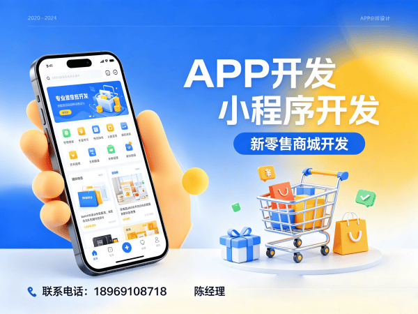 深圳社交新零售系统数据备份恢复解决方案与保障措施
