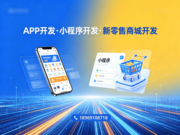 西安拼团抽奖系统开发解决方案,助力企业实现商业模式升级