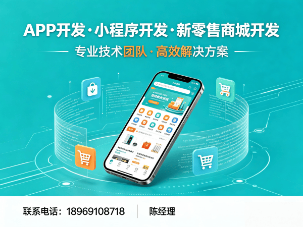 合肥商城系统开发|一三超级复购商城解决方案|专业分销商城开发公司