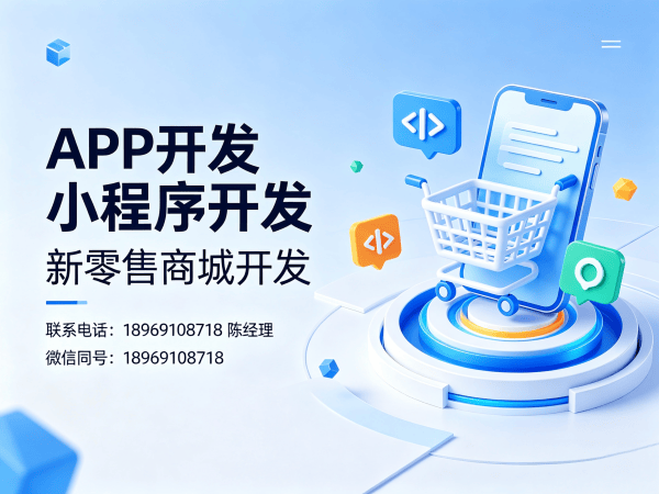合肥社区团购系统源码交付说明 | 商城系统开发全解析