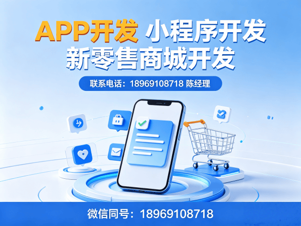 西安279商城模式开发解决方案：打造高效裂变营销系统