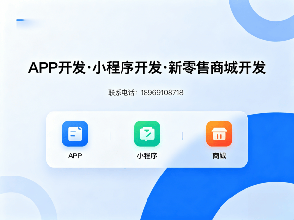 天津S2B2C供应链平台商城系统开发解决方案，解决传统电商痛点