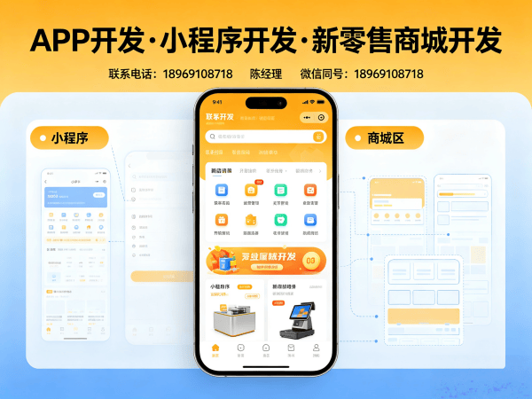 杭州O2O本地生活平台商城系统开发解决方案，助力企业数字化转型