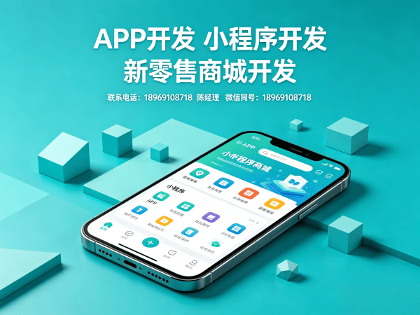 西安会员积分商城小程序开发解决方案，助力企业数字化转型