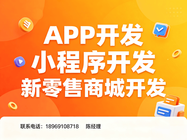北京139久商城模式财务报表统计解决方案