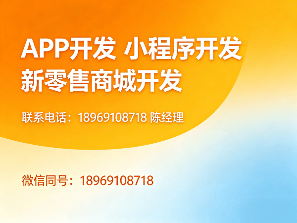 苏州拼团抽奖系统开发解决方案：破解传统电商获客难题