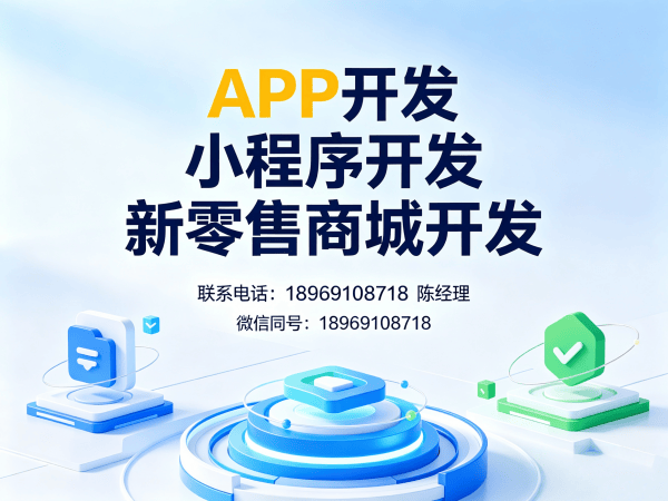 长沙多商户入驻商城用户画像标签解决方案及开发指南