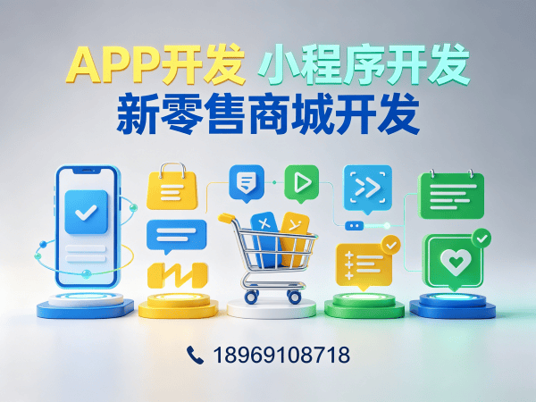 南通商城系统开发 | 一条线直销系统解决方案 | 快速上线财务报表精准统计