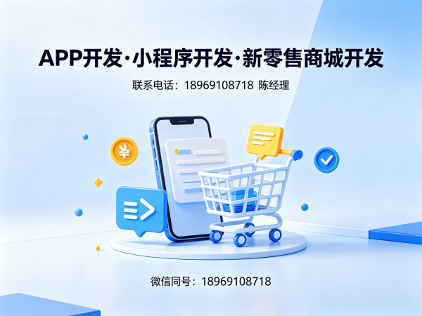 杭州139久商城模式云仓库存管理解决方案