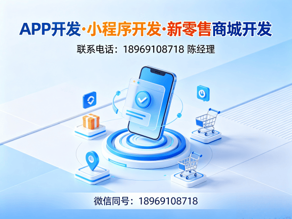 郑州二二复制公排系统商城开发解决方案 助力企业裂变增长
