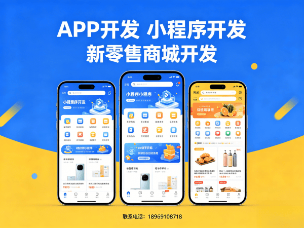 西安代理商云仓模式团队奖励机制详解及商城系统开发指南