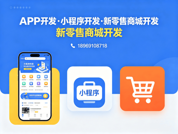 济南供应链管理系统开发:用户画像标签的精准应用指南