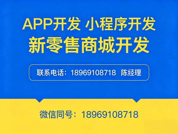 上海股东分红系统商城小程序开发解决方案，助力企业数字化转型
